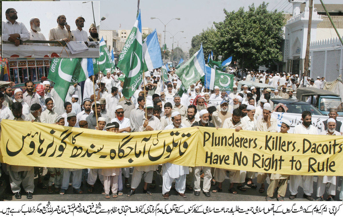 Jamaate Islami : Shaikh Rafiq, Hafiz Naeem, Laeeq Khan, Nasrullah Shuji'h 
[1200w x 764h]