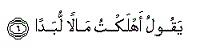  arabic 