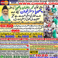  Chhipa.org 