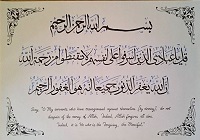  Surah az-Zumar Ayah 53 