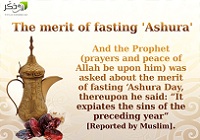  Ashura 