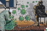  Mural in Gaza 